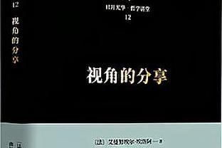 3分09秒破门！马丁内利攻入巴西队近7年世预赛最快进球